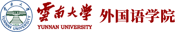 外国语2023